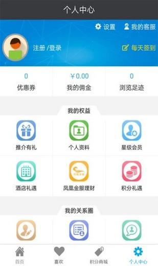 碧桂园智慧家