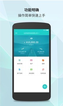 GuanPlus