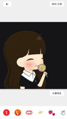 透明头像
