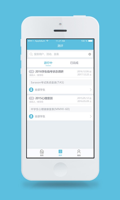 心灵伙伴云