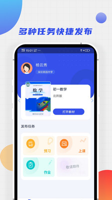 爱学堂在线HD