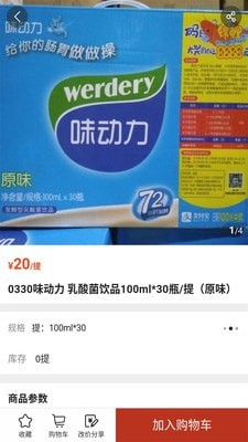 1717批发购