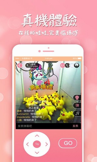 天天快省