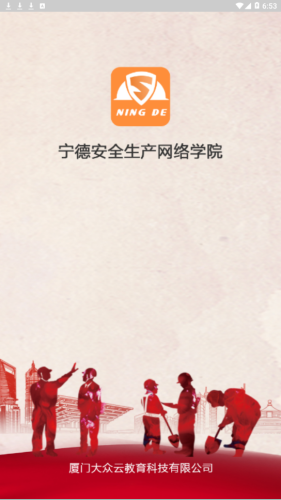 宁德市医护