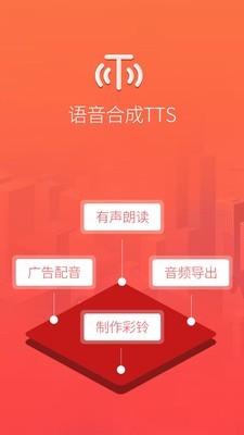 语音合并导出工具