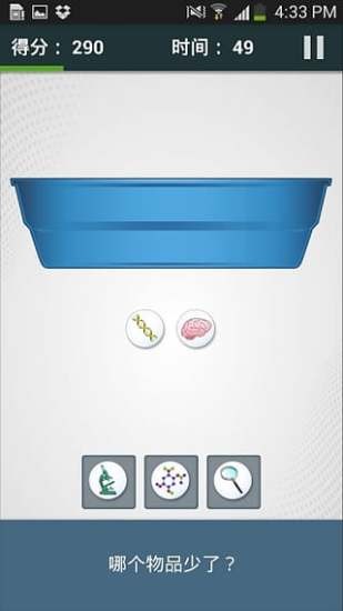 FitSleep