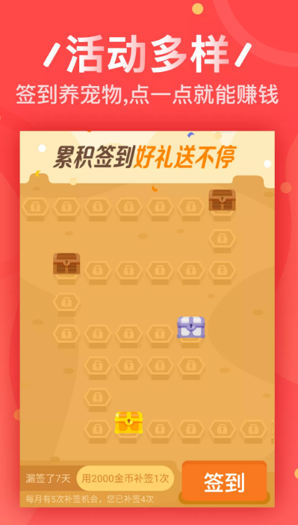 ABC学习机