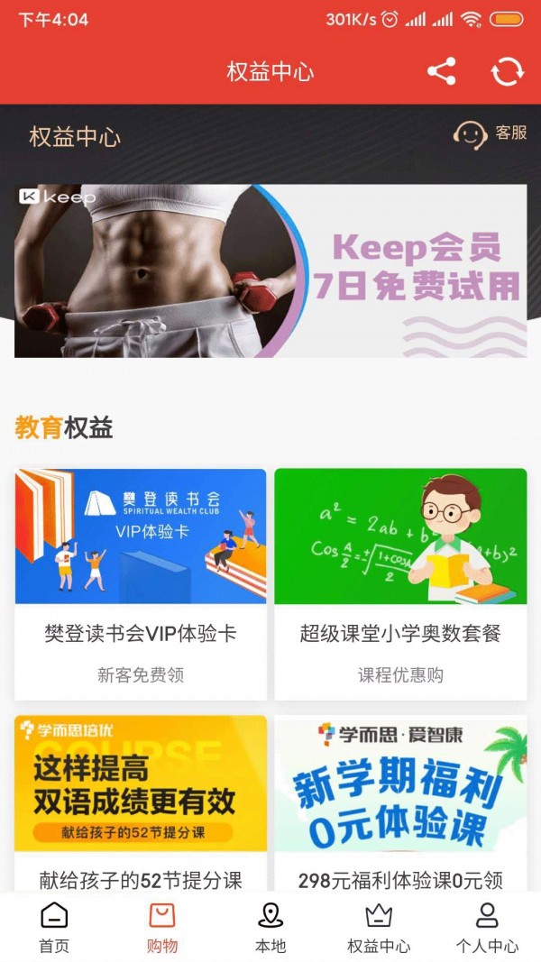 黑卡