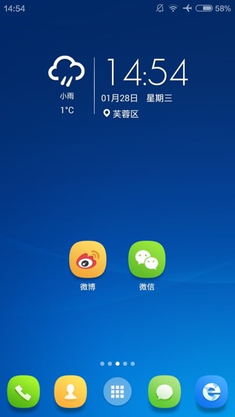 2345王牌手机助手