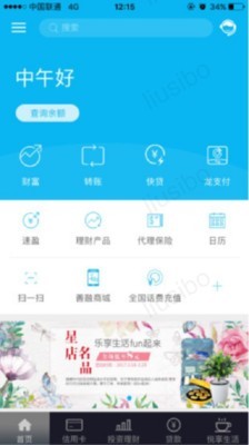 中国建装网会员版