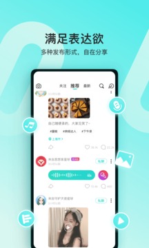 soul最新版app