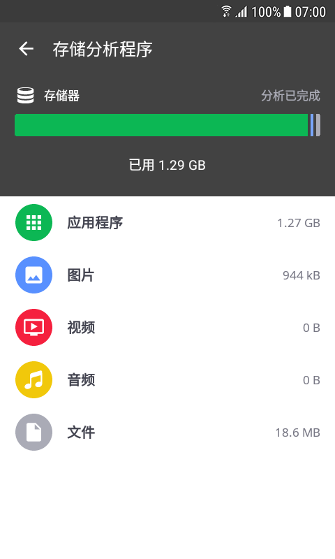 CCleaner Android