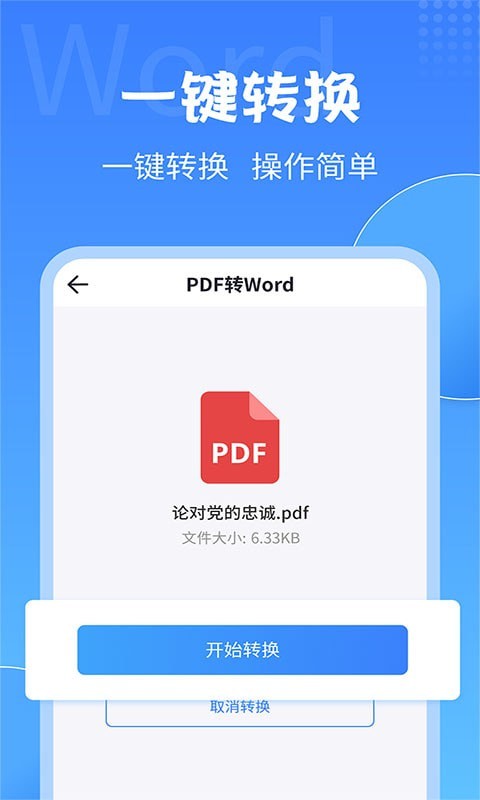 全能P图工厂