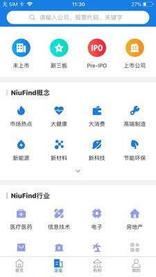 NiuFind