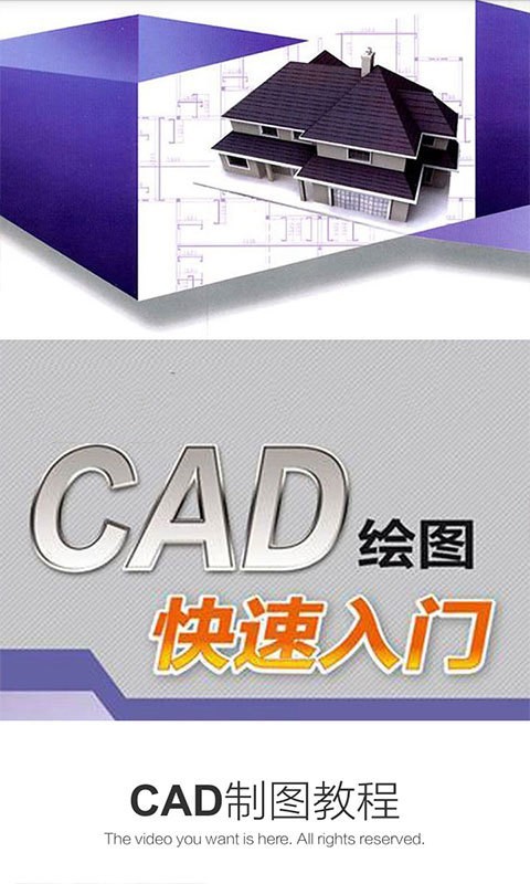 CAD看图王