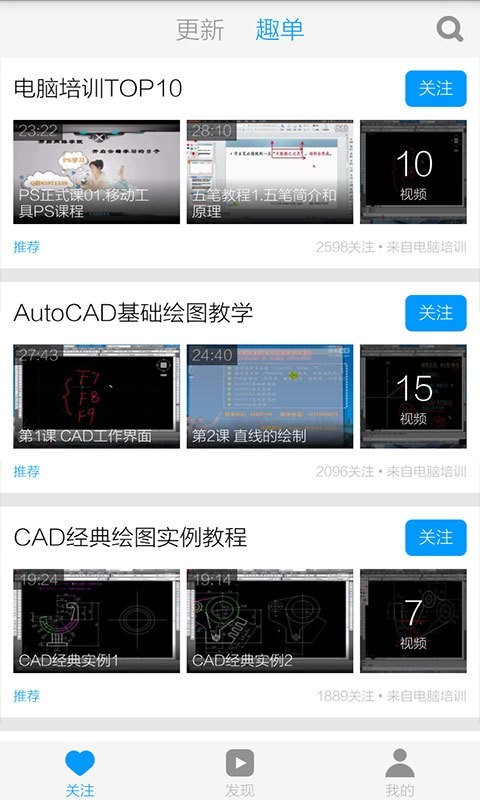 CAD看图王