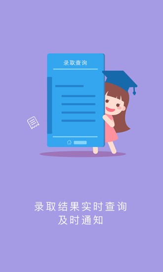 江西省中小学线上教学平台