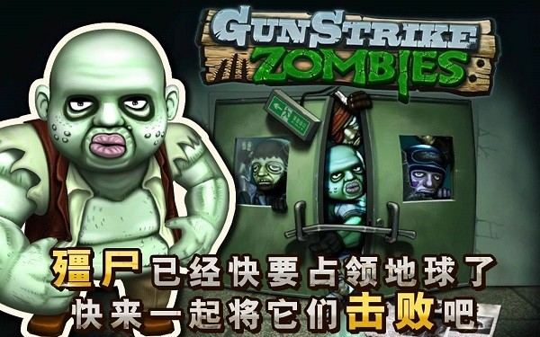 反恐突出重围