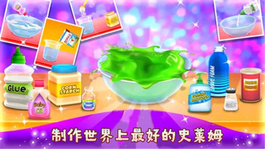 解压粘液器