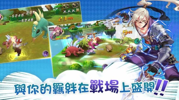 魔王大合成