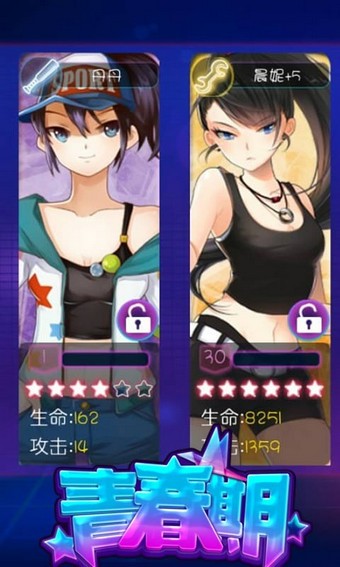 青春期女孩