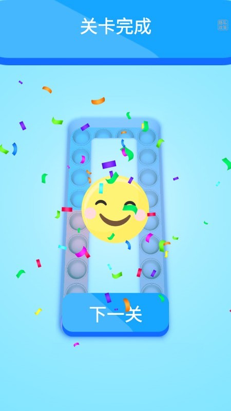 解压玩具切割