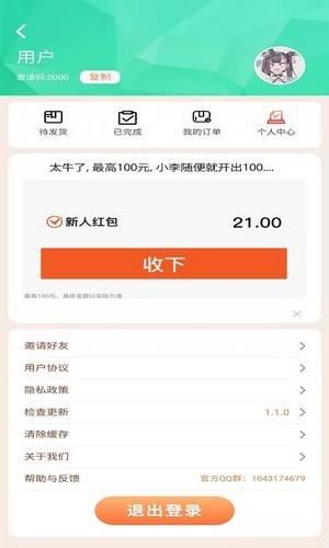 全民小小兵