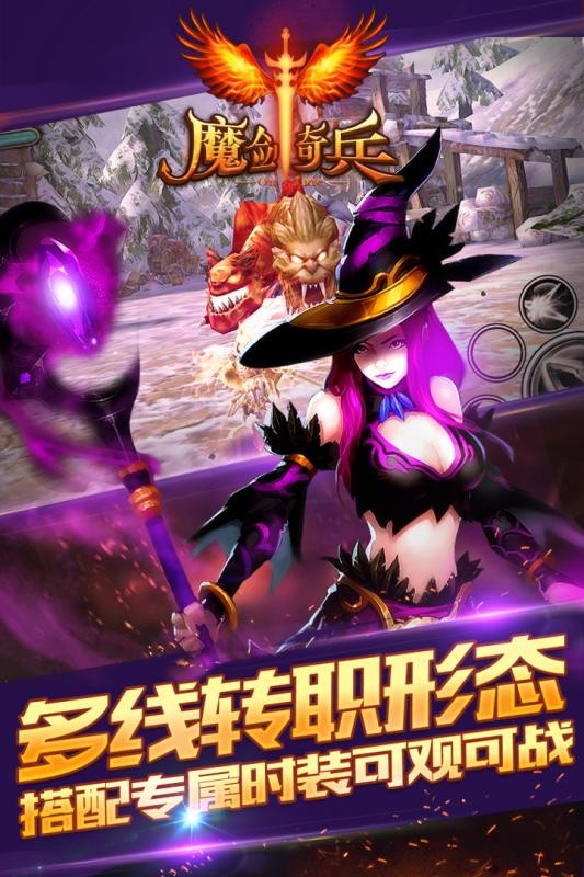 魔剑奇兵无限版