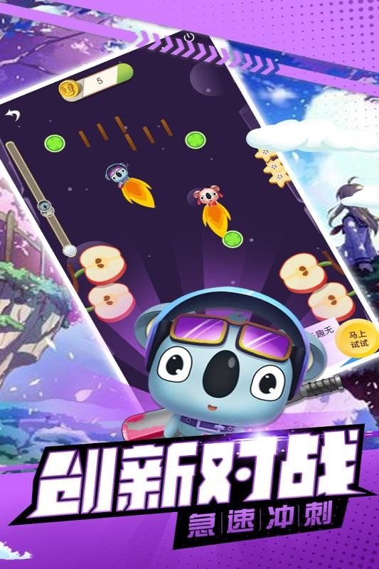 萌宠弹弹球红包版