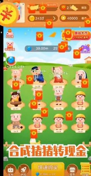 我是养蜂达人