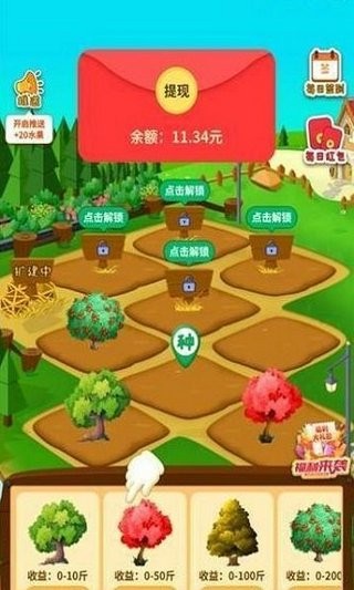 成语大满贯红包版