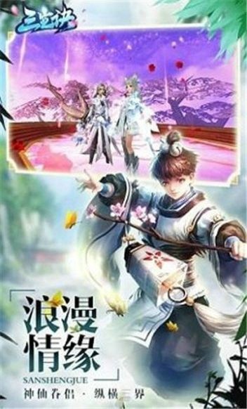 三生诀千抽版