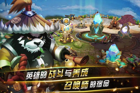 风暴传2