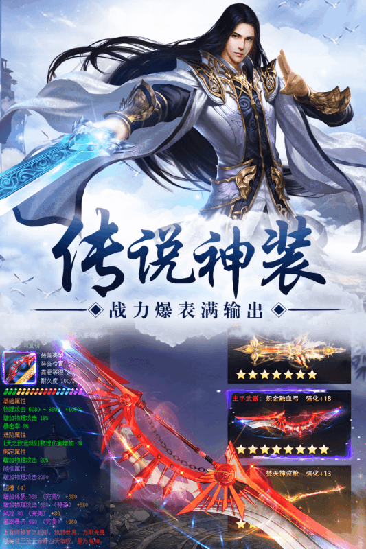 纵剑仙界永抽版