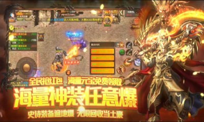 沙城之战超v版
