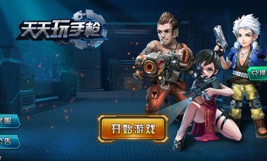 天天玩数独