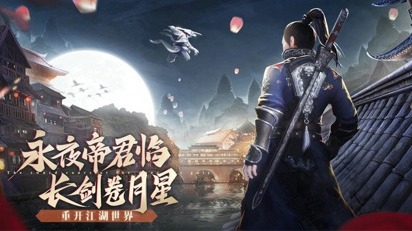 九灵神域剑荡封仙