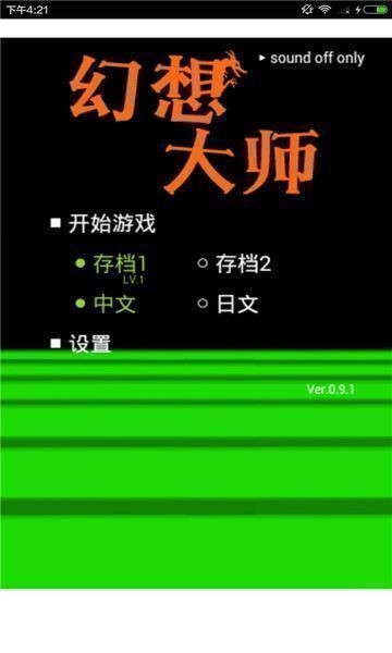 幻想大圣
