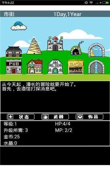 幻想大圣