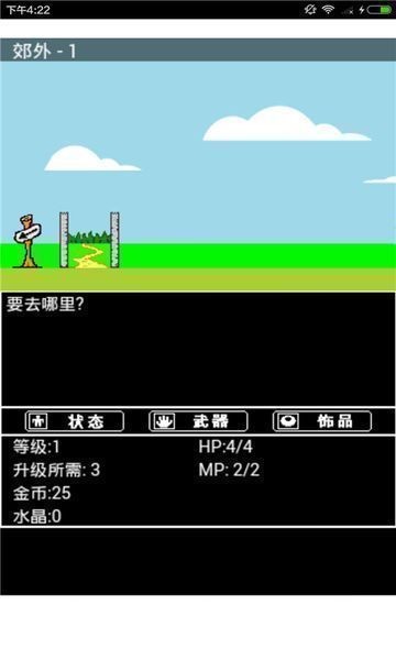 幻想大圣