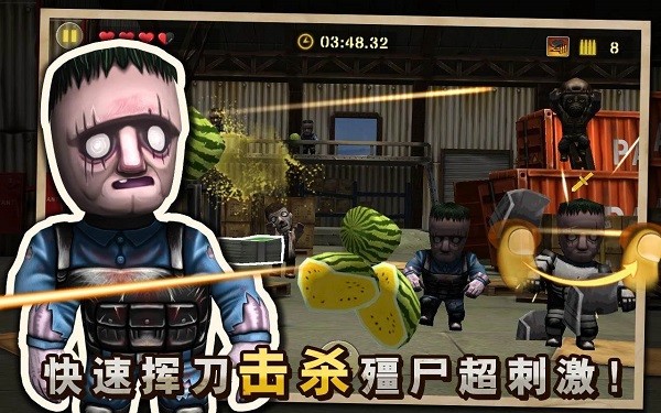 反恐突出重围
