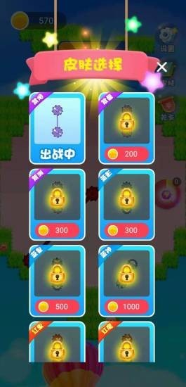 收割机模拟器