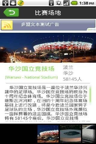 我们的主厨