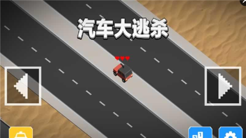 汽车大师工厂