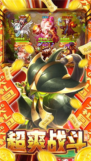 部落远征无限版