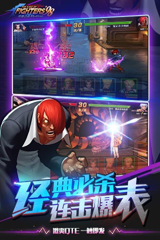 拳皇97国际版