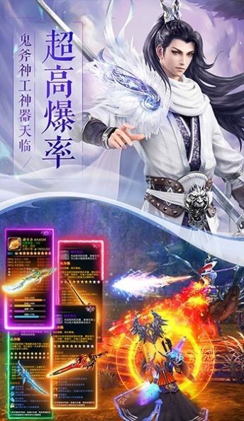 一剑斩仙之仙侣奇缘