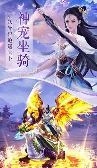 一剑斩仙之仙侣奇缘