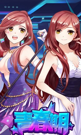 青春期女孩
