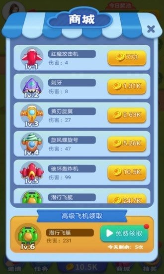 魔幻小怪兽